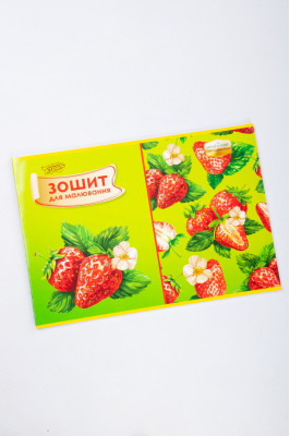 Альбом для малювання, А4, 22 аркуші, ароматизований